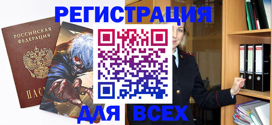 пропишу в квартире в Зарайске