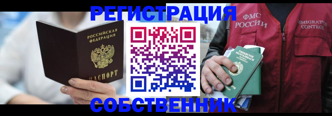 форма 3 в Зарайске
